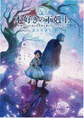 日系恋爱番剧